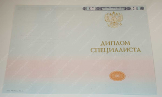 Специалист 2014-2026 года