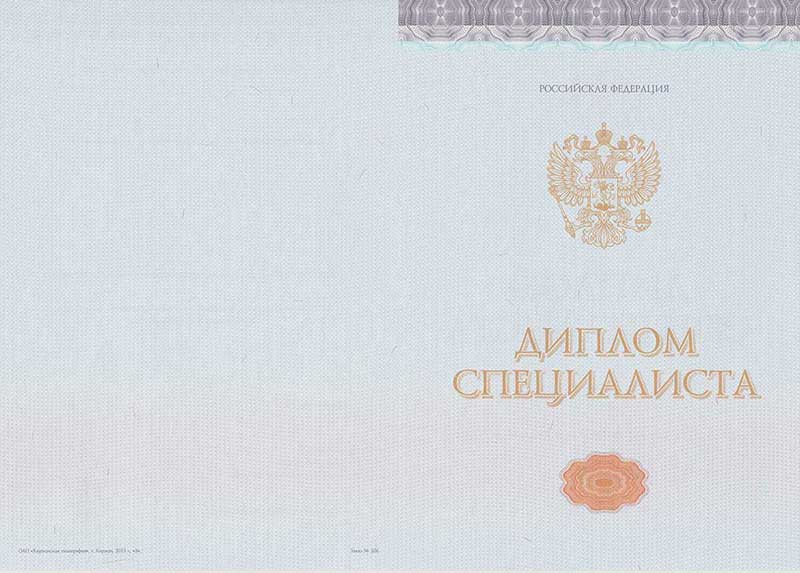 Купить диплом университета Купить диплом университета